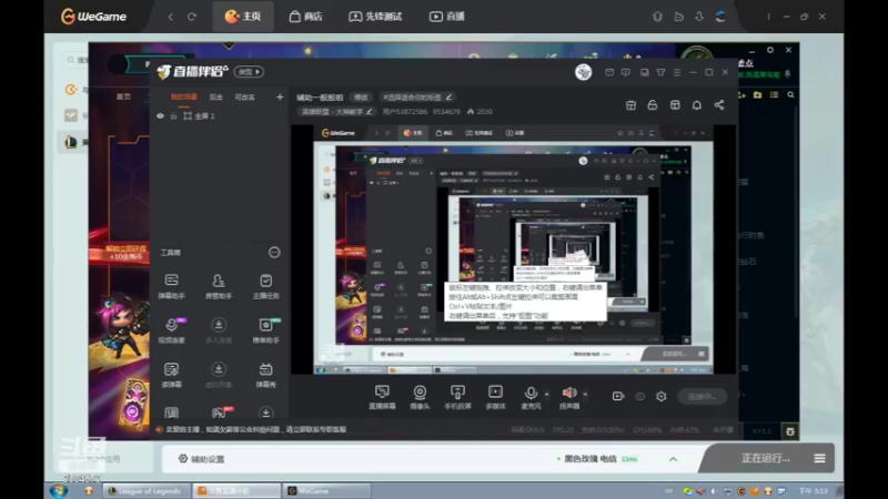 【2022-03-27 15点场】用户53872586：辅助一般般啦