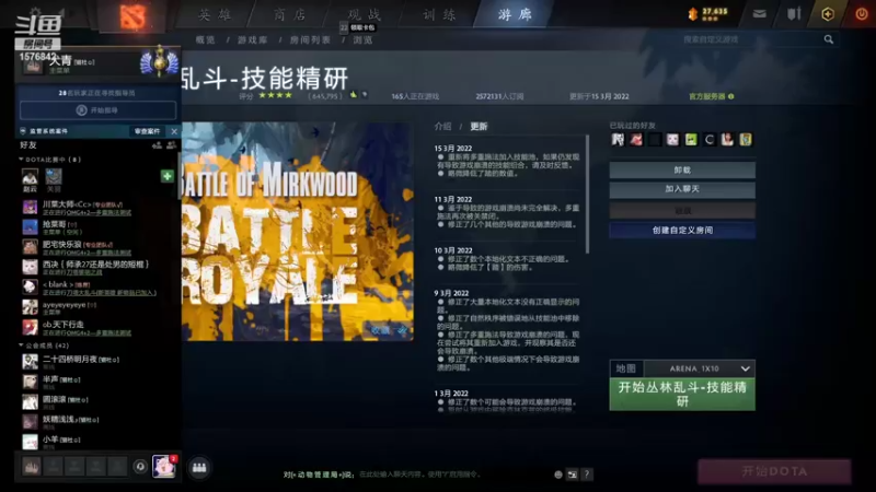 【2022-03-28 17点场】温文尔雅的傲娇：沉浸式肉搏!!