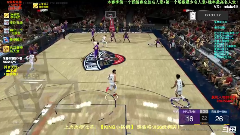 【2022-03-28 20点场】BN丶米修：最高胜率名人堂飞机摘星 办卡看号