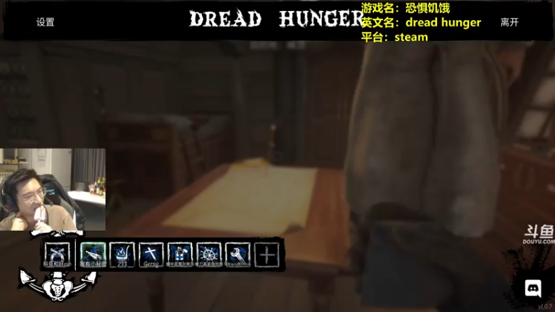 【2022-03-29 20点场】单车老师不迟到：dreadhunger狼人杀宝宝巴士开船