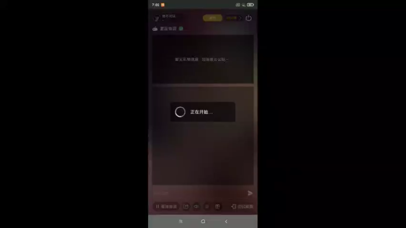【2022-03-29 19点场】我不可以露脸：重返帝国YYDS 9193883