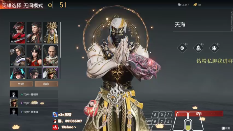 【2022-03-29 00点场】13shao丶：[13shao]  瞅瞅有东西学吗?