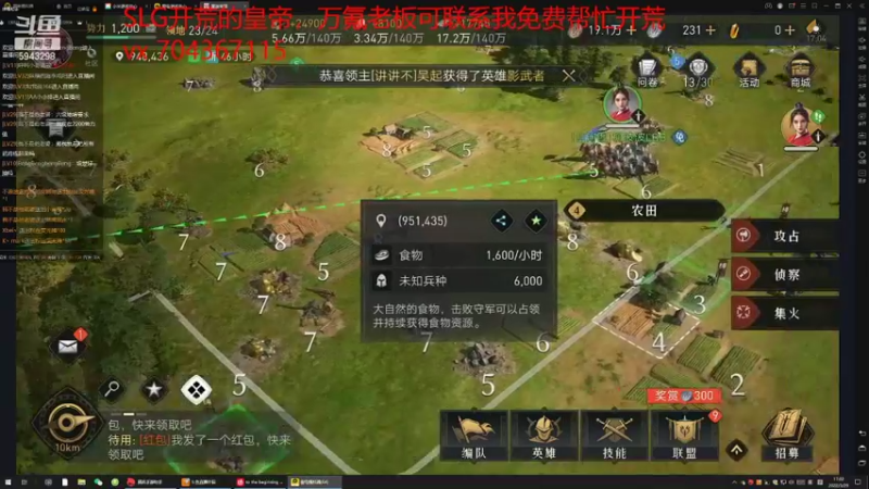 【2022-03-29 17点场】白教练与柳bobo：万氪大佬免费帮开荒