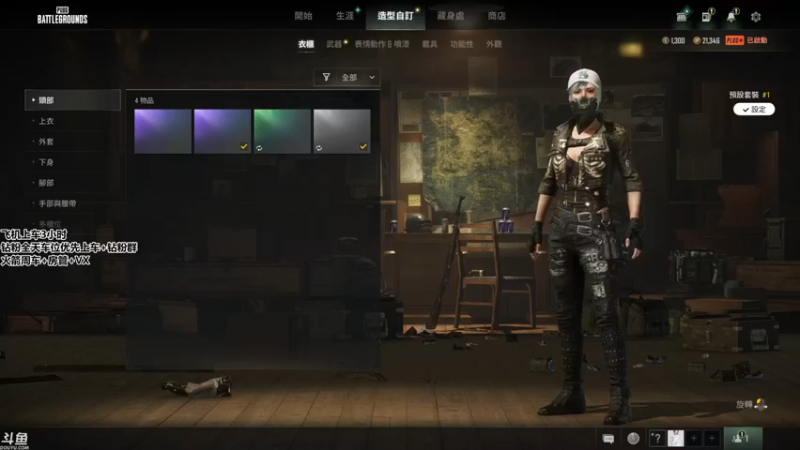 【2022-03-29 14点场】蜜茶Aimee：有车位❤PUBG/海上狼人杀224234