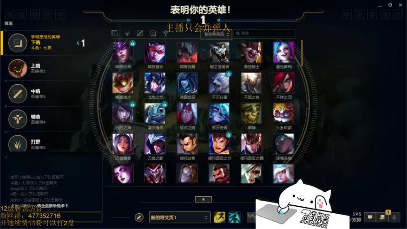 【2022-03-28 15点场】七夜Adzz：摸鱼直播间 5758149