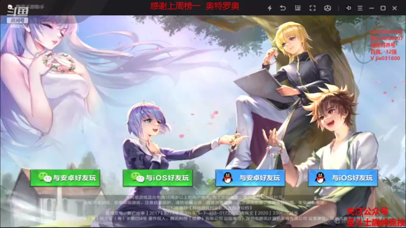 【2022-03-28 19点场】温饱思淫欲o：神狮子把我电麻了