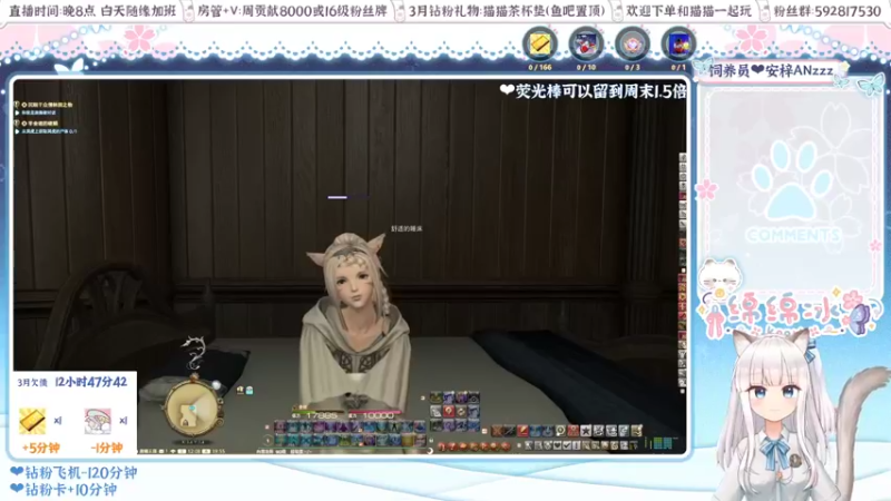 【2022-03-28 19点场】绵绵冰Koori：【冰】超粉猪猪团无攻略开荒啦~