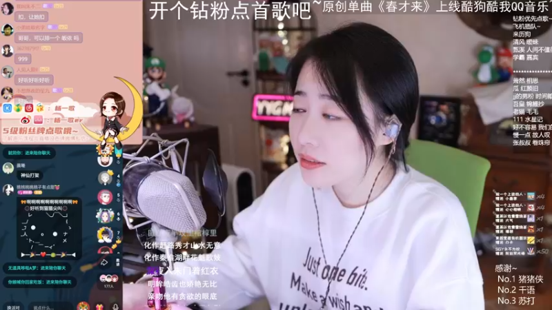 【2022-03-28 23点场】杨一歌：杨一歌：霸王色唱功~11258