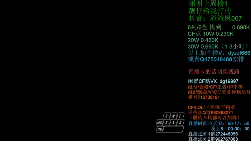 【2022-03-29 15点场】渣渣枫007：渣渣枫：斗鱼最强女鬼救世主