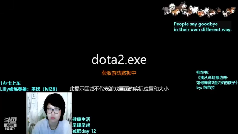 【2022-03-28 09点场】Lilly吃土豆：德语/英语老师上超凡3