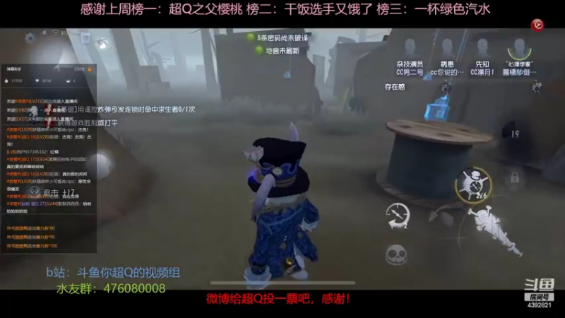 【2022-03-29 13点场】你超Q的：红夫人爱哭鬼双S1啦！！！