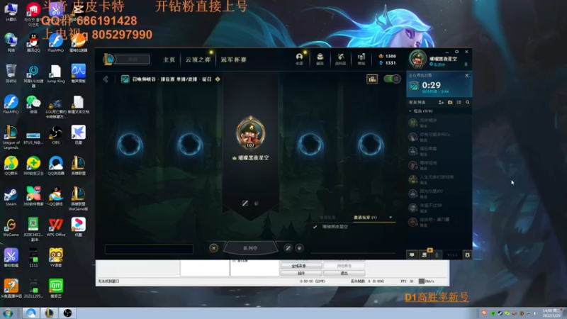 【2022-03-29 14点场】皮皮卡特儿：王者卡特三级单杀教学包教包会不收学费