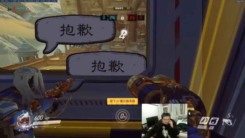 举报 对面路霸透视