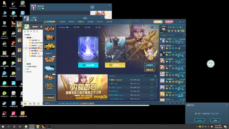 【2022-03-28 21点场】肖璐s：OB一下大手杯决赛 学下技术