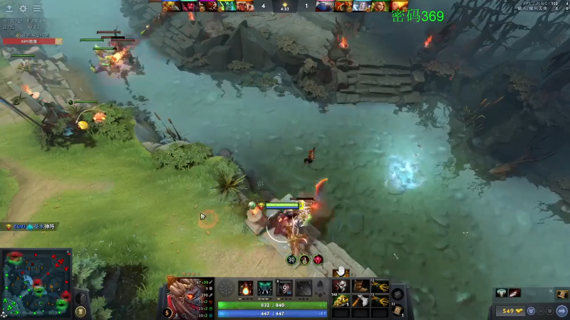 我在斗鱼看龚建ZSMJ直播DOTA2