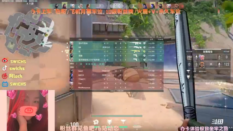 【2022-03-29 15点场】swichss：没有感情的游戏机