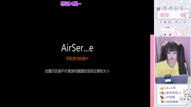 【2022-03-29 19点场】冉山炮：【元气少女音】话唠小姐姐