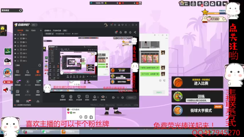 【2022-03-27 15点场】自由篮球老猫：疫情散去，天佑种花家