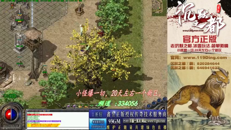 【2022-03-29 01点场】沉默的牧神：沉默之都，小怪爆一切！