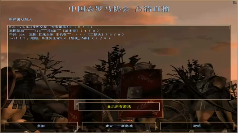 【2022-03-28 22点场】HongYi哥哥：罗马艺术家花式表演