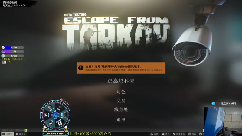 【2022-03-27 20点场】陈浩南丶ABS：新人主播第5天~