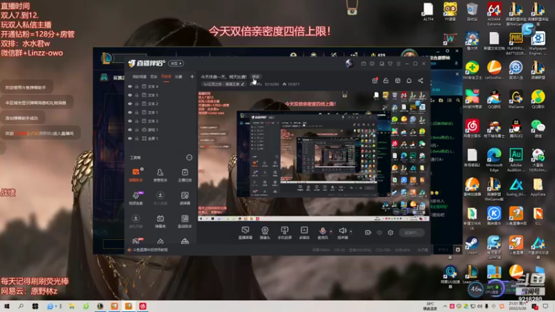 【2022-03-26 21点场】原野林z：备战比赛！