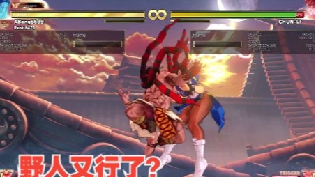 街霸5：新滤镜有点水墨风的感觉啊，好像内卡利又行了