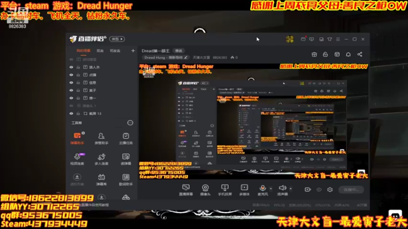 【2022-03-28 21点场】天津大文盲：Dread第一舔王