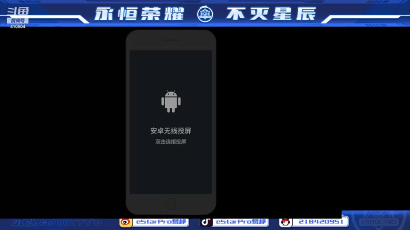 【2022-03-28 23点场】eStarPro易峥：巅峰赛笨鸟先飞