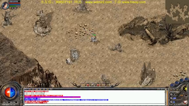 【2022-03-29 18点场】主播温州炮哥：传奇，新区玩下道道