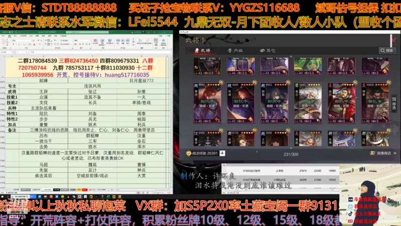 【2022-03-29 22点场】我就是泡菜：T榜做了新的改革，大家看这样好嘛
