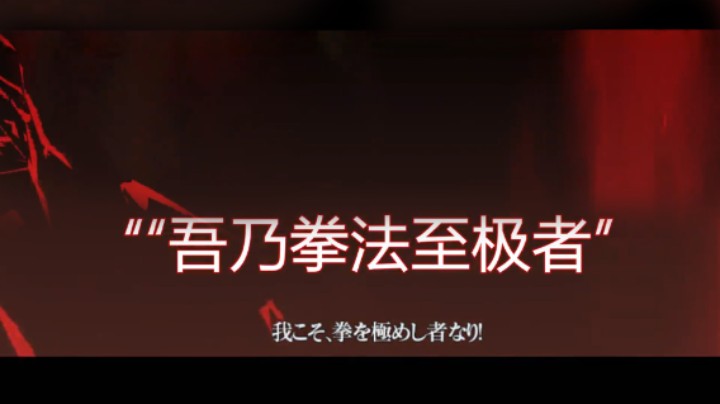 2022-03-29.【老孙聊游戏】不会“瞬狱杀”的阿修罗，凭什么跟豪鬼大战500年不落败？