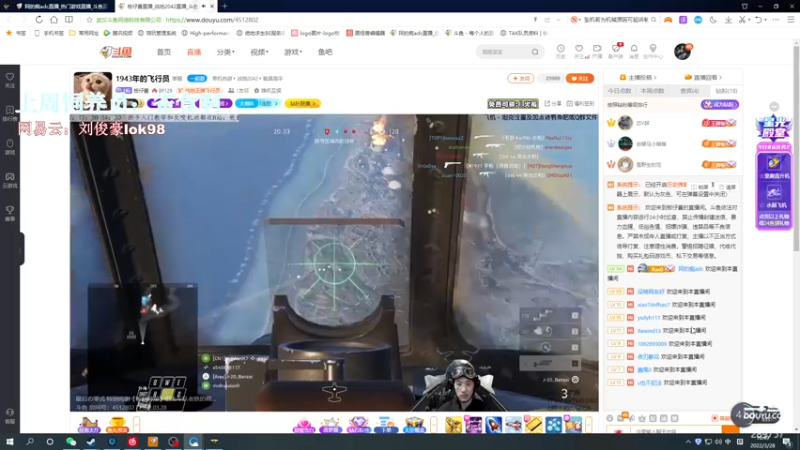 【2022-03-28 15点场】阿的痴adc：【刘俊豪】跟懂我得说一声幸会!
