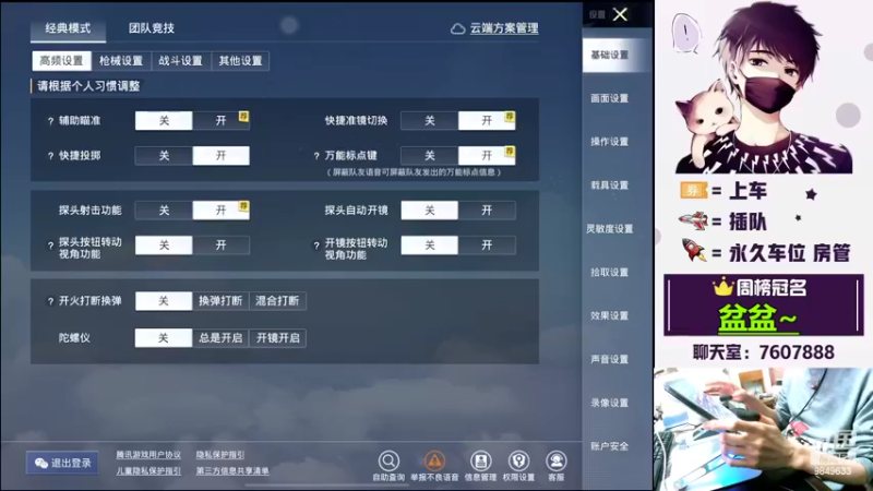 【2022-03-28 22点场】是猴子不是Monkey：永远的三星半主播