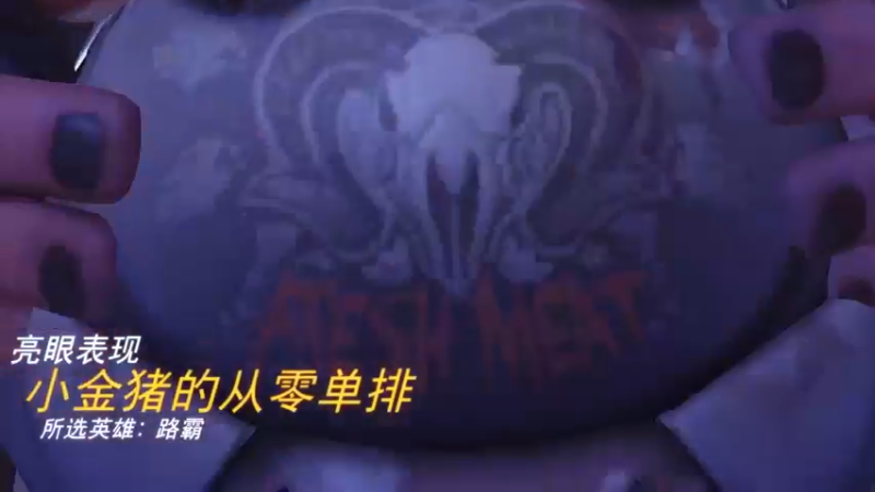猛的一P