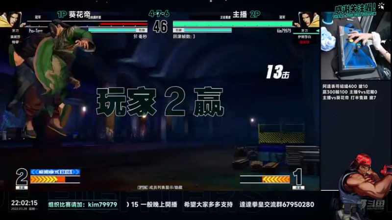 【2022-03-28 22点场】保力達：晚上好:直播中大家晚上好...