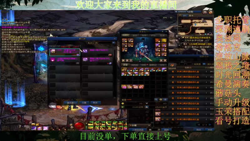 【2022-03-28 09点场】全力以赴就好了：团本，深渊，升级，小活动等