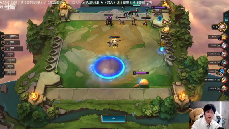 【2022-03-28 22点场】Misaya若风lol：若风：我来啦！大家晚上好
