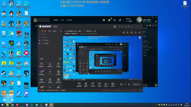 【2022-03-29 12点场】douyu小焕：广东小碟的重生之路