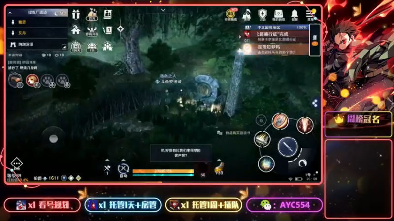 【2022-03-28 20点场】安逸城GG：【黑色沙漠】享受超强打击感