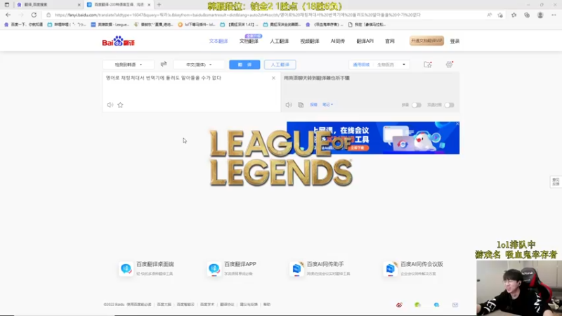 【2022-03-29 13点场】普朗东丷：韩服从零冲王者！