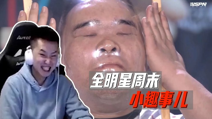 观赛趣事：这个壁纸不错吧