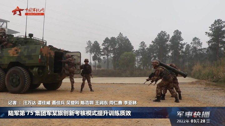 陆军第75集团军某旅创新考核模式提升训练质效