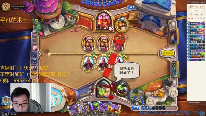 【2022-03-29 12点场】驴鸽LvGe：享受游戏最简单的快乐