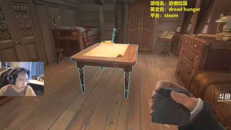 【2022-03-29 16点场】单车老师不迟到：dreadhunger狼人杀宝宝巴士开船