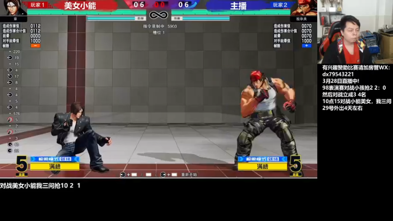 【2022-03-28 22点场】格鬦家大口：晚上好，对战98+15！
