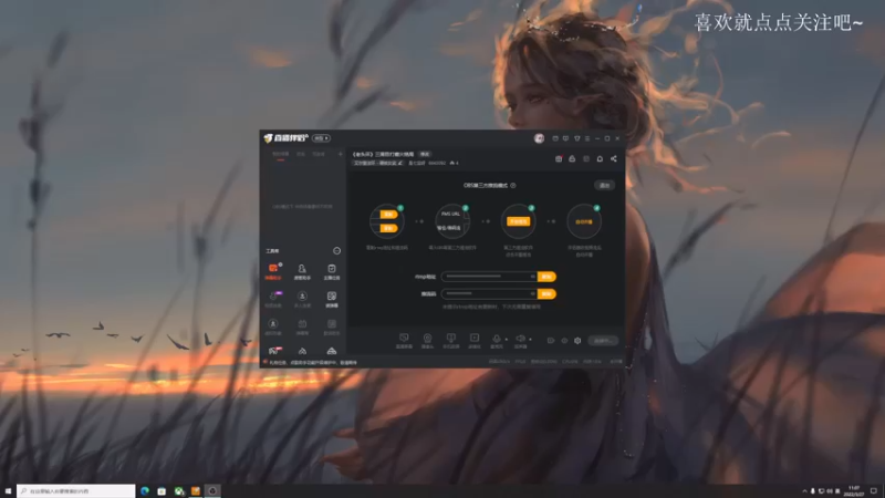 【2022-03-27 11点场】是七宝呀：《老头环》三周目打癫火结局