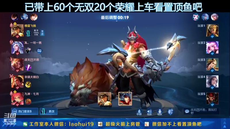 【2022-03-29 18点场】A老回：瞬杀流无规则射手狼狗带粉如打人机！