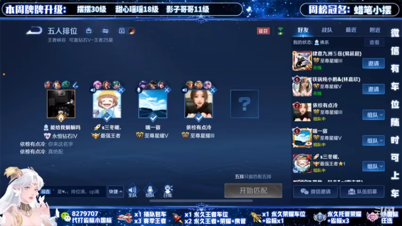 【2022-03-28 20点场】绪伦gg：绪伦：全英雄双系统解决一切上分问题！