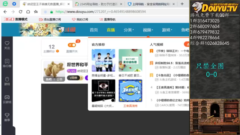 【2022-03-25 20点场】纳尼亚王子英雄无敌：愿世界和平！ 27120